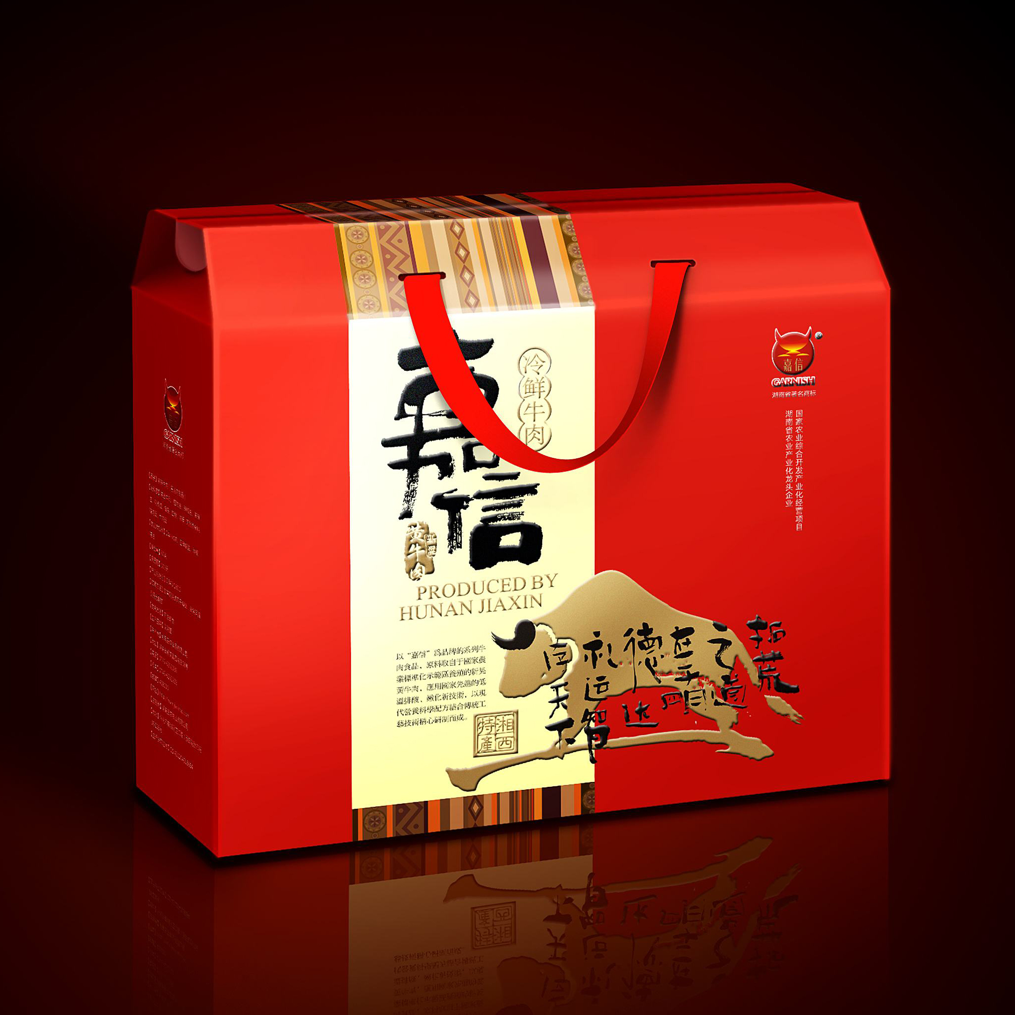包装盒