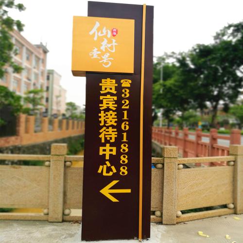 标识标牌
